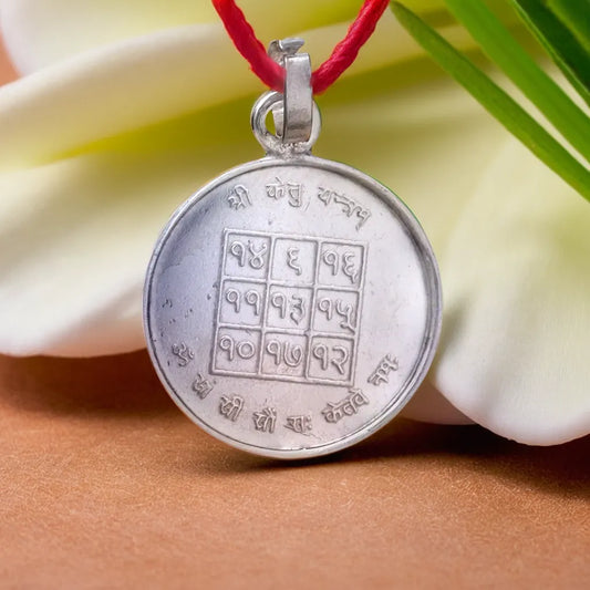 Shri Ketu Yantra Silver Locket (With Thread)